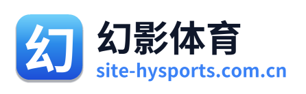 幻影体育
